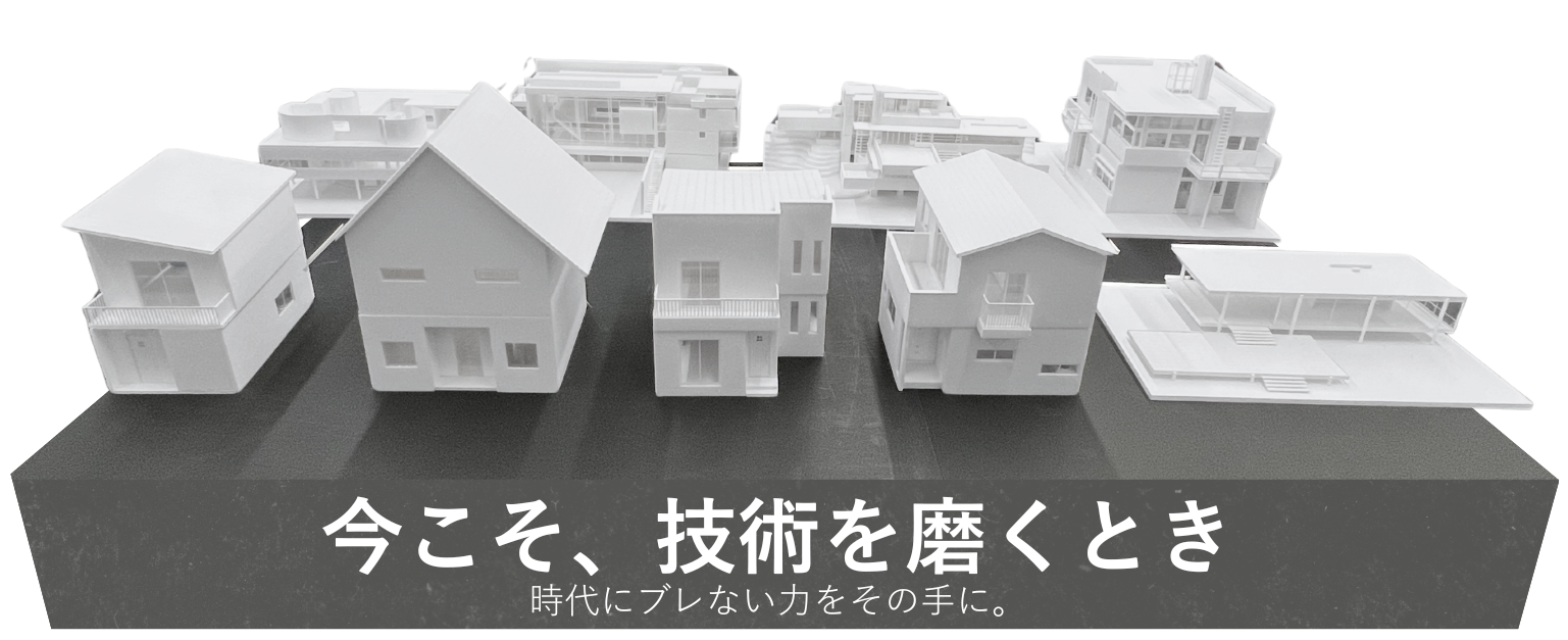 【建築学生必見】製図・模型作成セット 建築模型キット|スタディ模型