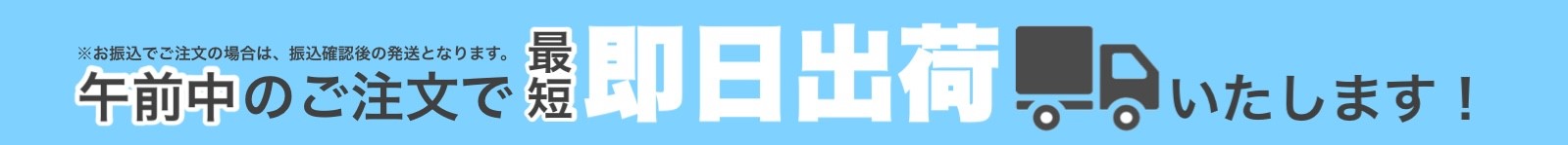 模型キット